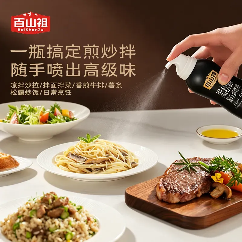 Black Truffle Blended Seasoning Oil5.webp